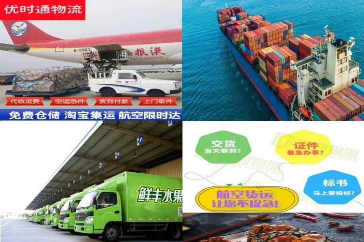 万柏林到葡萄牙航空货运公司-万柏林到葡萄牙物流专线